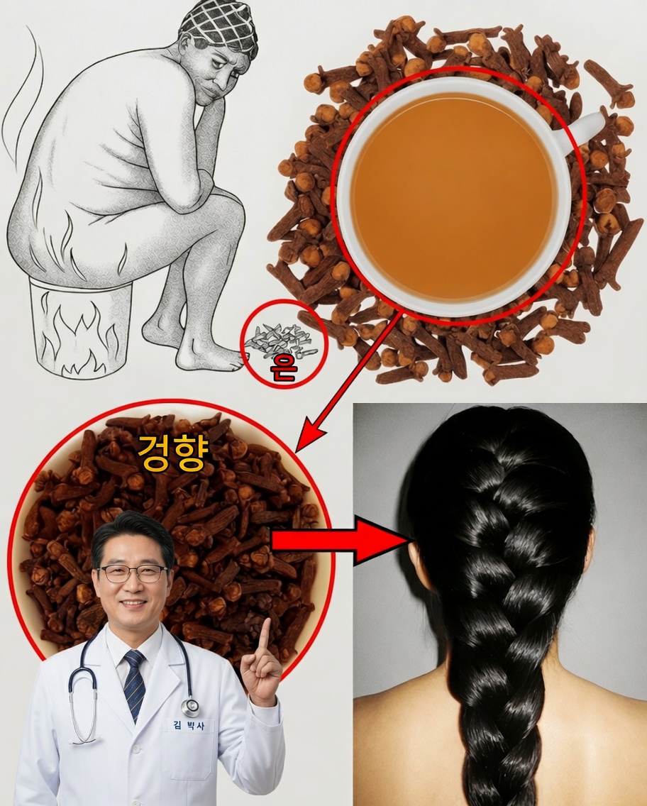 하루에 정향 2개가 몸을 변화시킬 수 있습니다 — 특히 40세 이후에