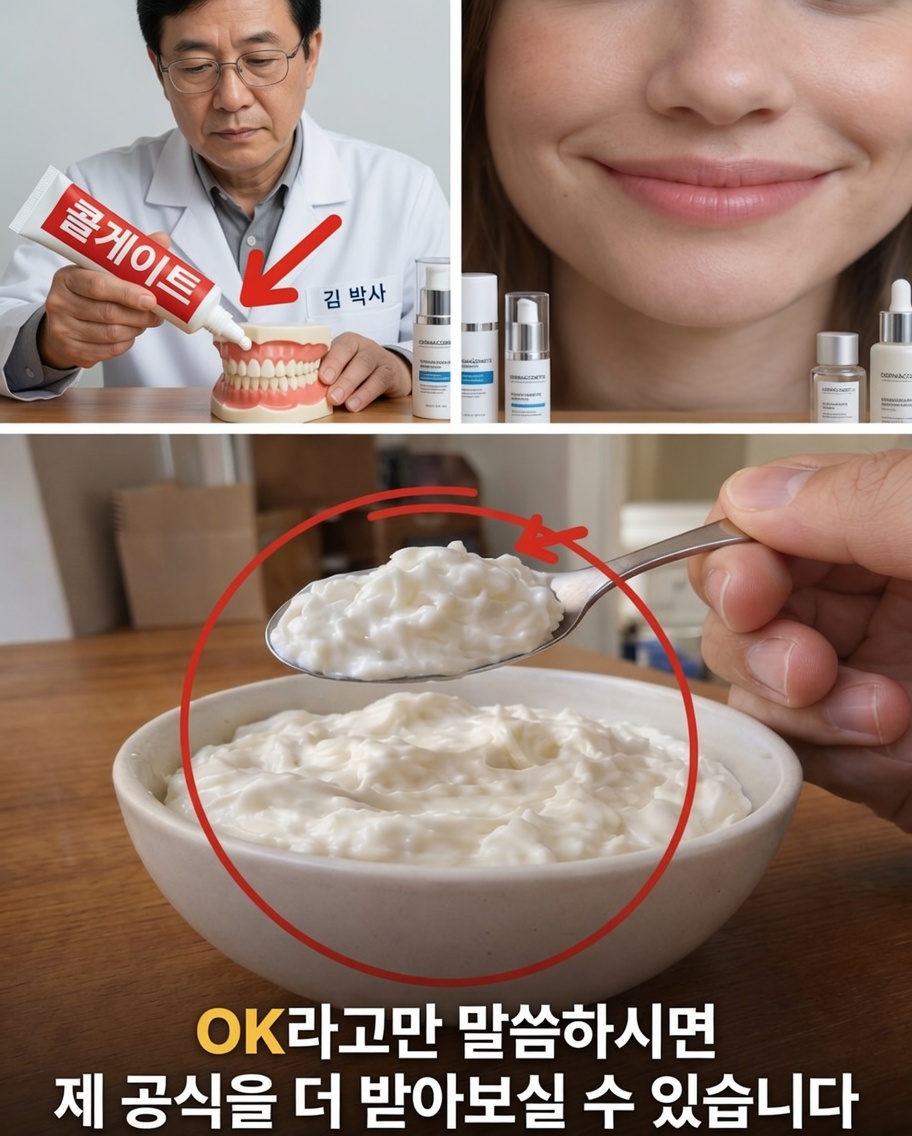 시술을 받은 것처럼 보이게 해주는 홈메이드 비법 — 손과 팔을 변화시키다