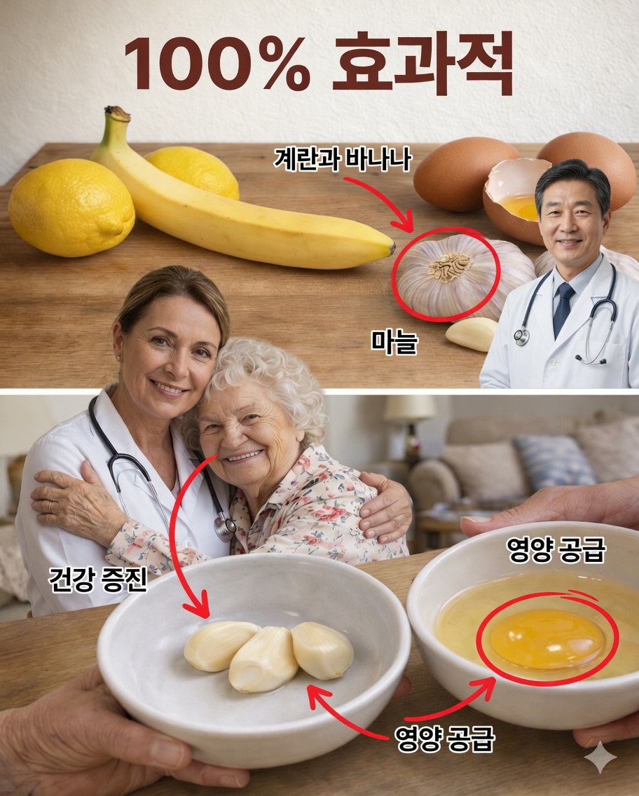 마늘, 꿀, 달걀: 일상의 웰빙을 바꿀 수 있는 주방의 간단한 조합