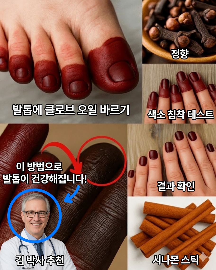 Apenas Uma Especiaria da Sua Cozinha Para Conseguir Mehndi Escuro Como Nunca