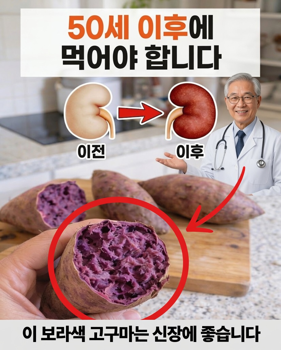 50세 이후 매일 이 12가지 자연식품을 섭취해 더 큰 에너지와 힘을 느껴보세요