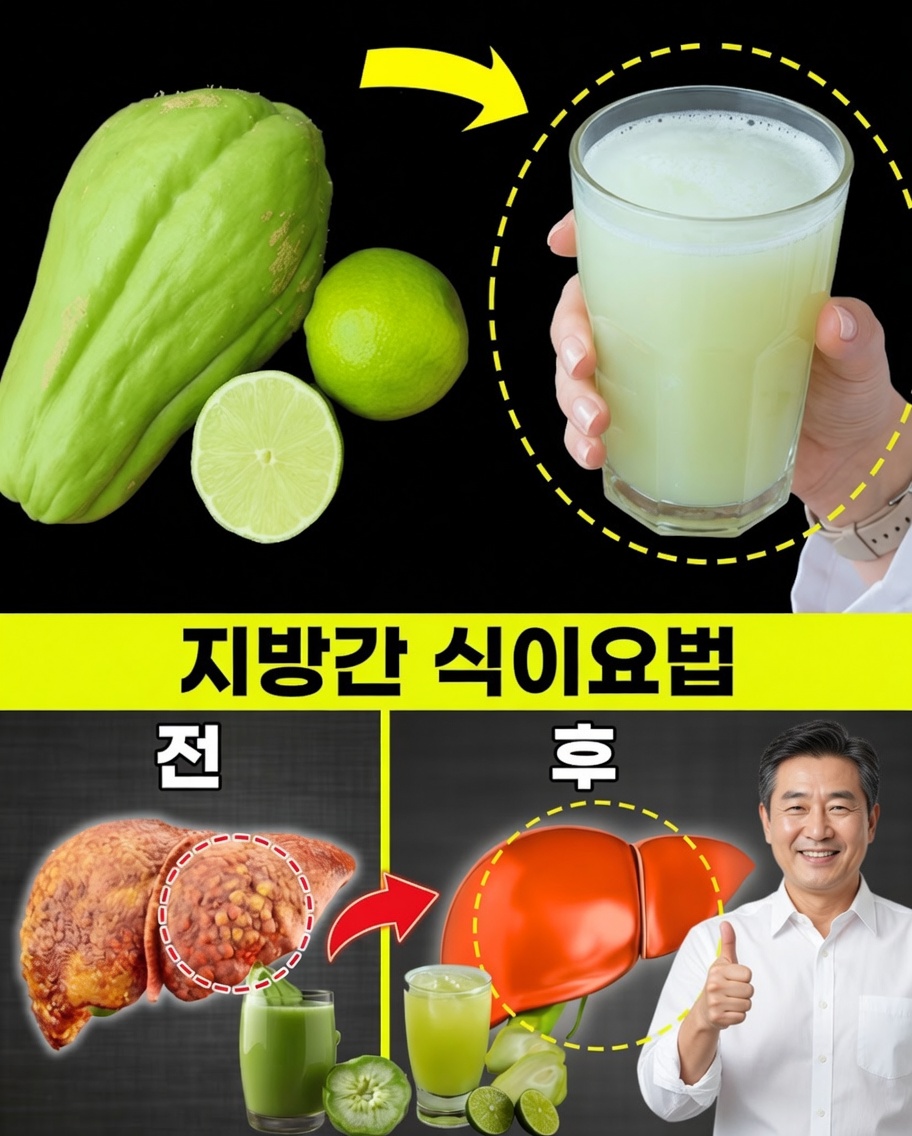 할머니의 강력한 레몬-생강-강황 강장제: 혈당, 혈액순환, 간 건강을 위한 자연 요법