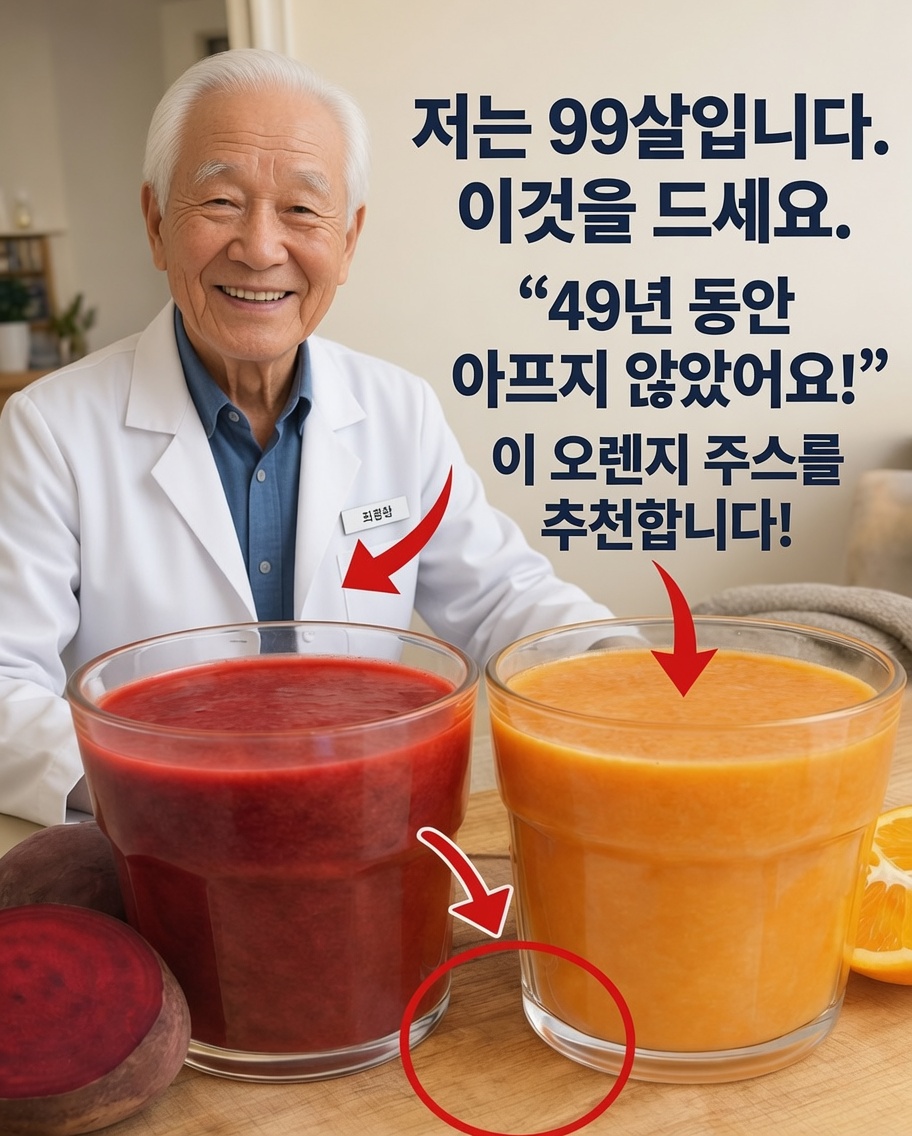 노먼 워커의 자연식품 7가지: 매일의 에너지를 높이는 데 도움이 될 수 있는 식품들