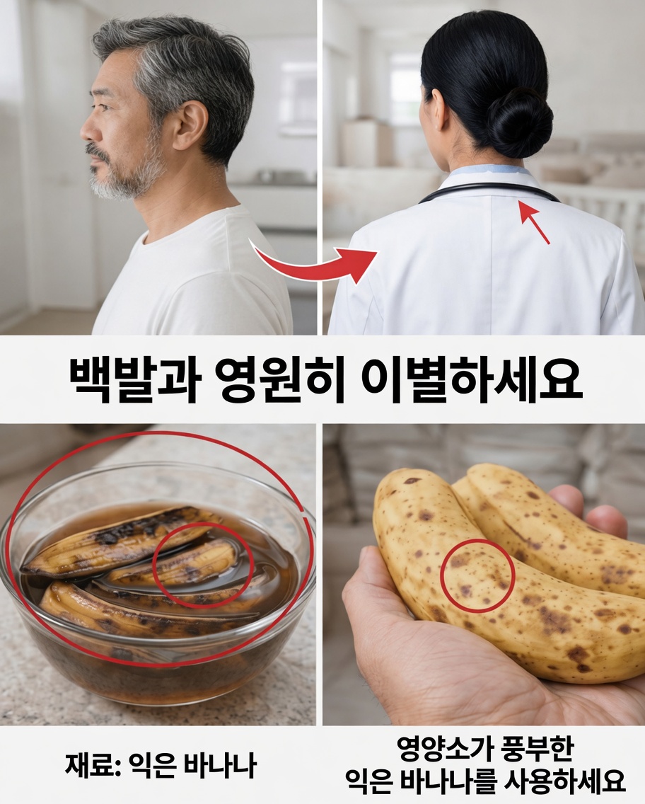 무릎의 편안함과 연골 건강에 자연스럽게 도움이 되는 노년층을 위한 매일 마시는 음료 아이디어