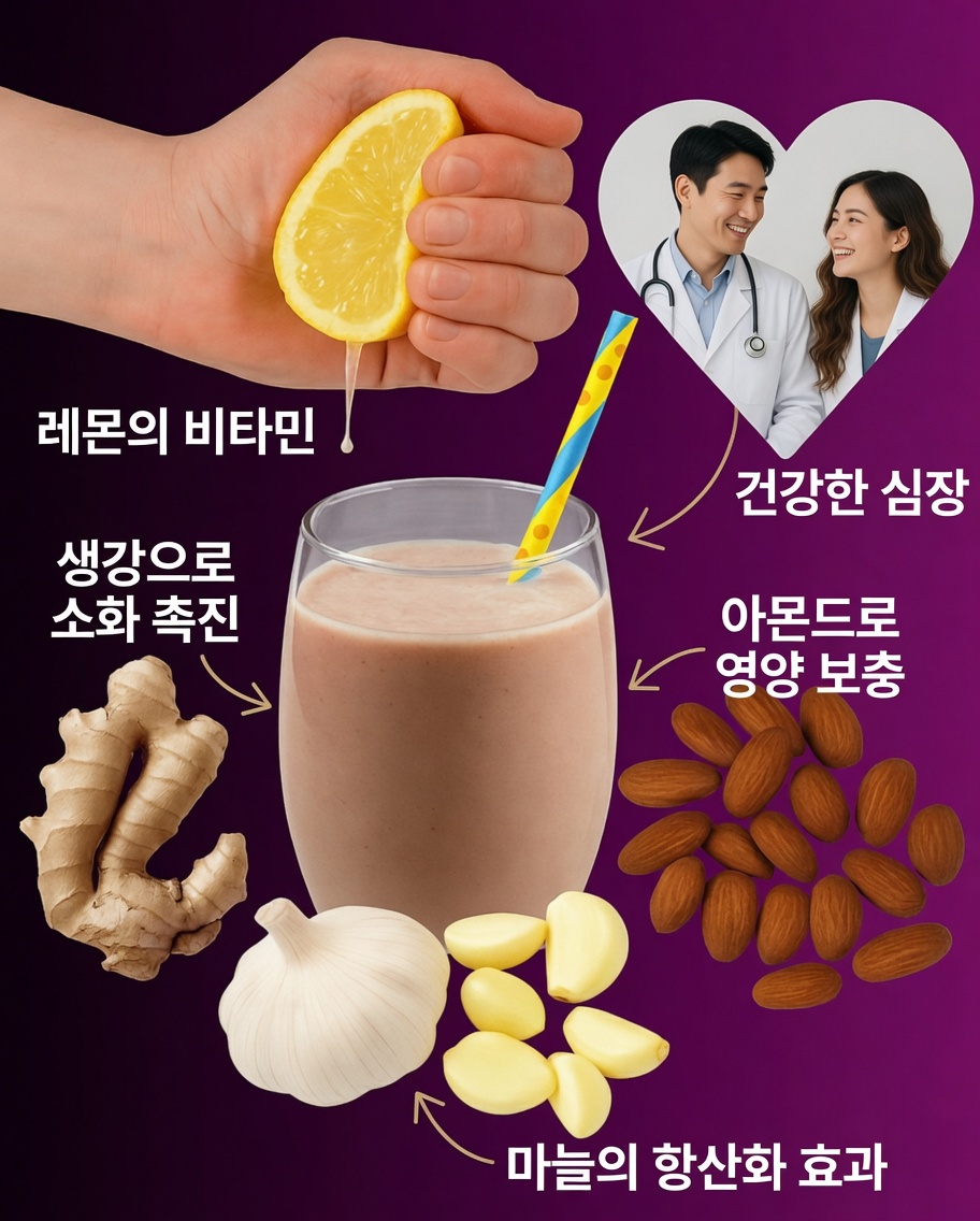 콜라 너트, 생강, 마늘: 음료 속 자연의 강력한 3인조