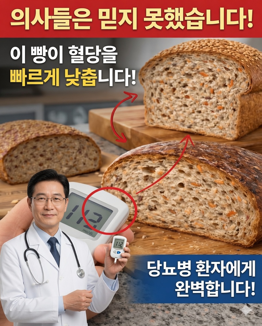 혈당 균형을 유지하는 데 도움이 되고 식습관을 개선해주는 식이섬유가 풍부한 빵 5가지
