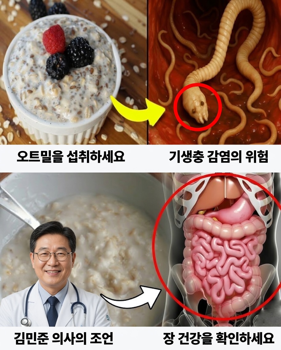 50세 이후 가장 큰 아침 식사 실수 중 하나: 오트밀에 이 7가지 음식은 절대 섞지 마세요