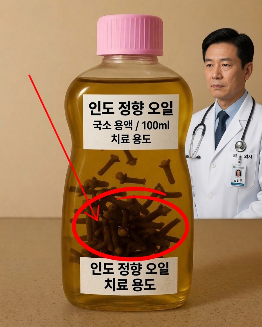 Óleo de bebê com cravos-da-índia: o segredo suave que você ainda não experimentou?