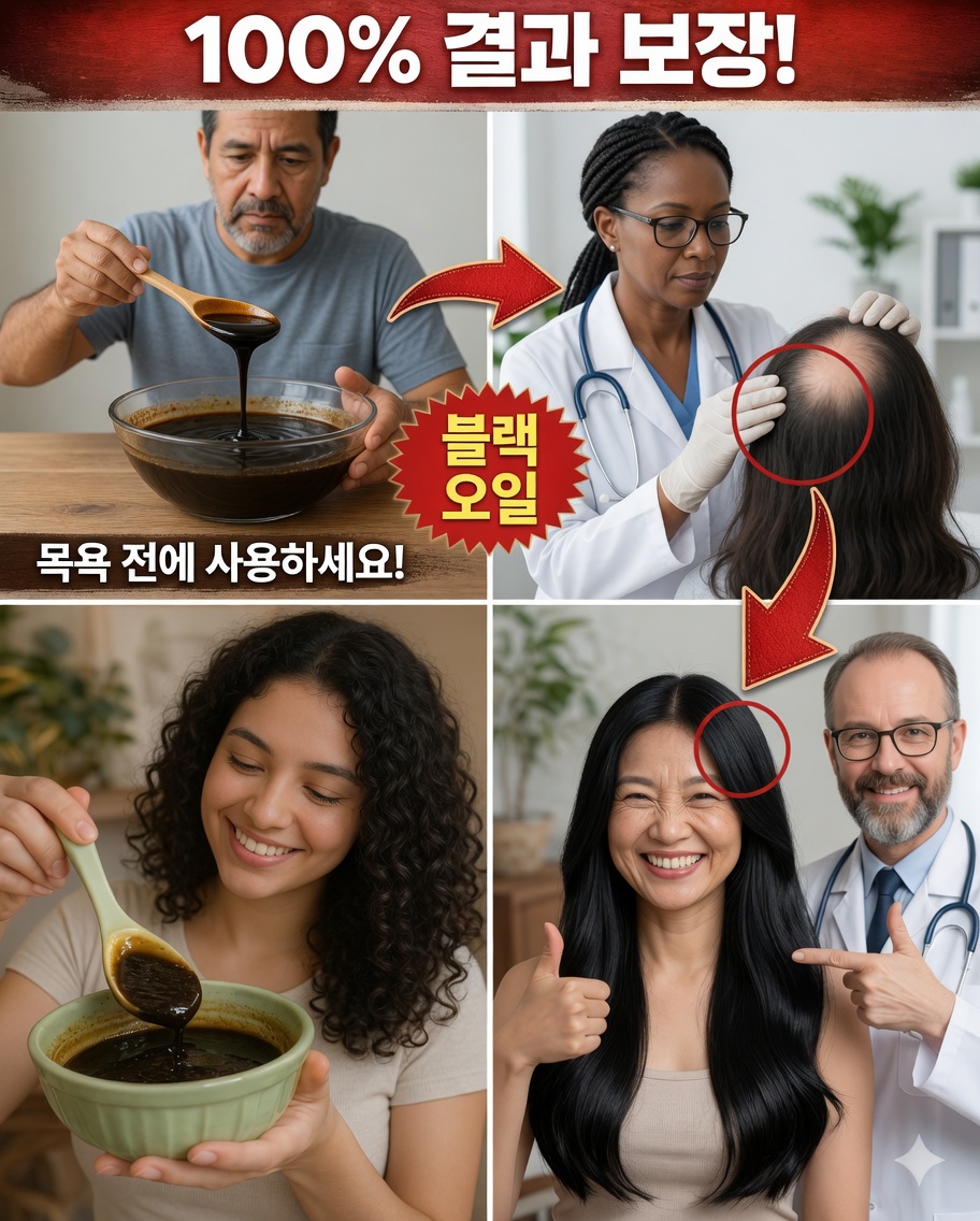 흰머리를 자연스럽게 검은색으로: 새치를 어둡게 할 수 있는 안전한 집에서 하는 민간요법
