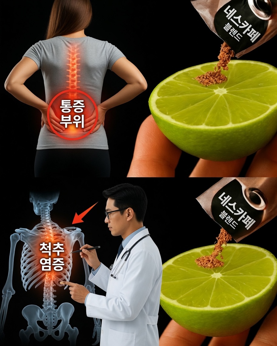 레몬 커피: 통증 완화를 위한 놀라운 자연 조합