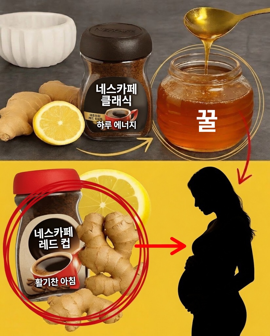 생강 커피: 건강에 놀라운 효능을 주는 에너지 음료