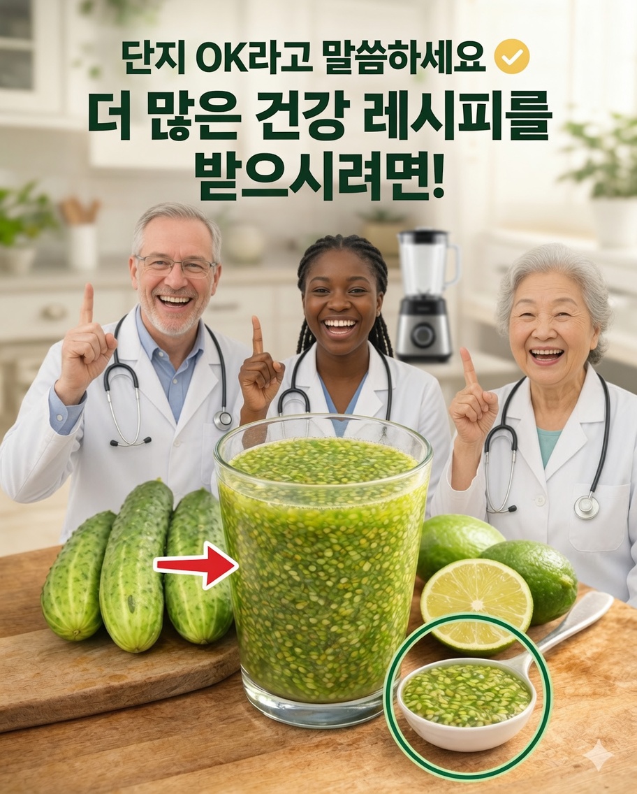 당신의 데일리 물에 필요한 상쾌한 한 방울: 레몬과 오이 물이 당신의 새로운 최애 음료가 될 수 있는 이유