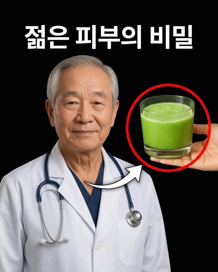 더 길고 건강한 삶의 비결이 될 수 있는 항노화 음료