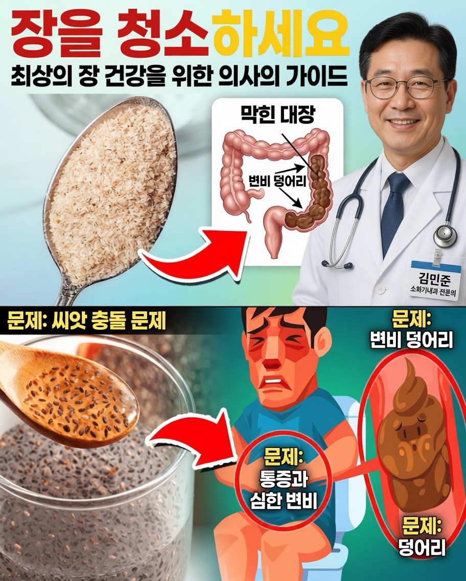 아침에 한 잔 마셔서 대장을 자연스럽게 очищ으며 도움을 주세요