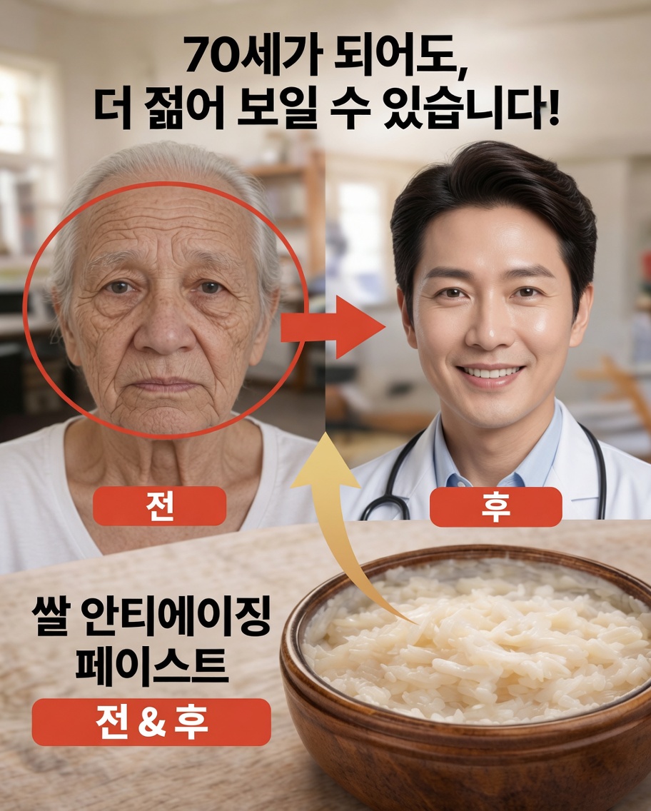 베이킹소다를 밤 스킨케어 루틴에 포함해 부드럽게 각질을 제거하고 피부 균형을 맞추는 방법