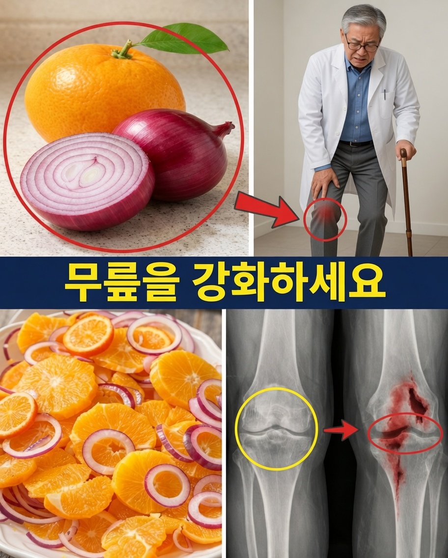 과학과 실제 결과에 기반한 무릎, 연골, 인대를 강화하는 9가지 간단한 방법