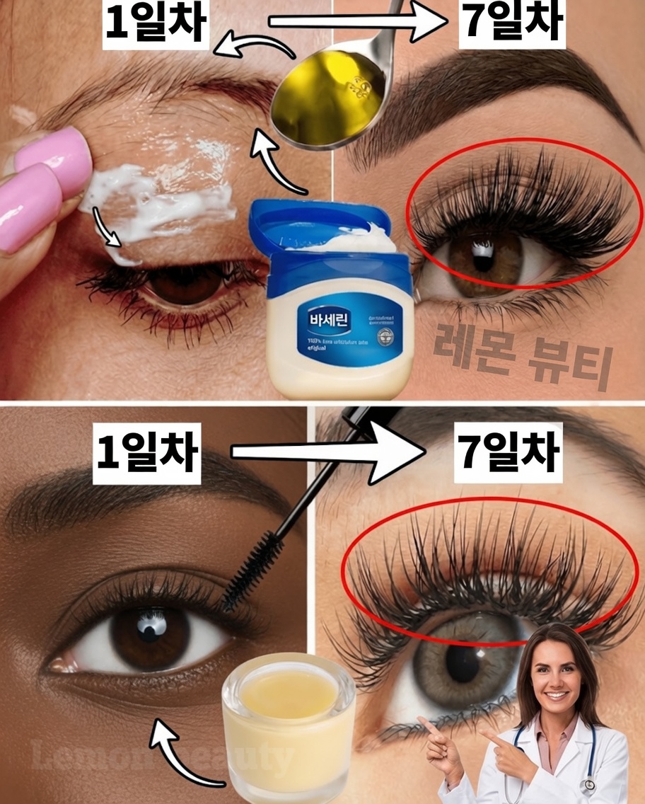 믿기지 않겠지만! 이 천연 세럼으로 단 3일 만에 더 짙은 눈썹과 더 긴 속눈썹을 완성하세요