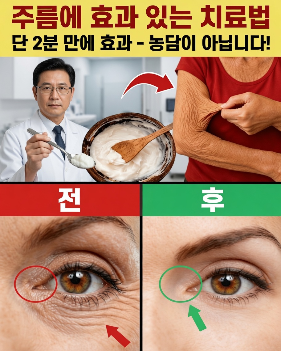 노인을 위한 부드러운 얼굴 마사지: 단 몇 분 만에 피부의 자연스러운 윤기를 되찾으세요