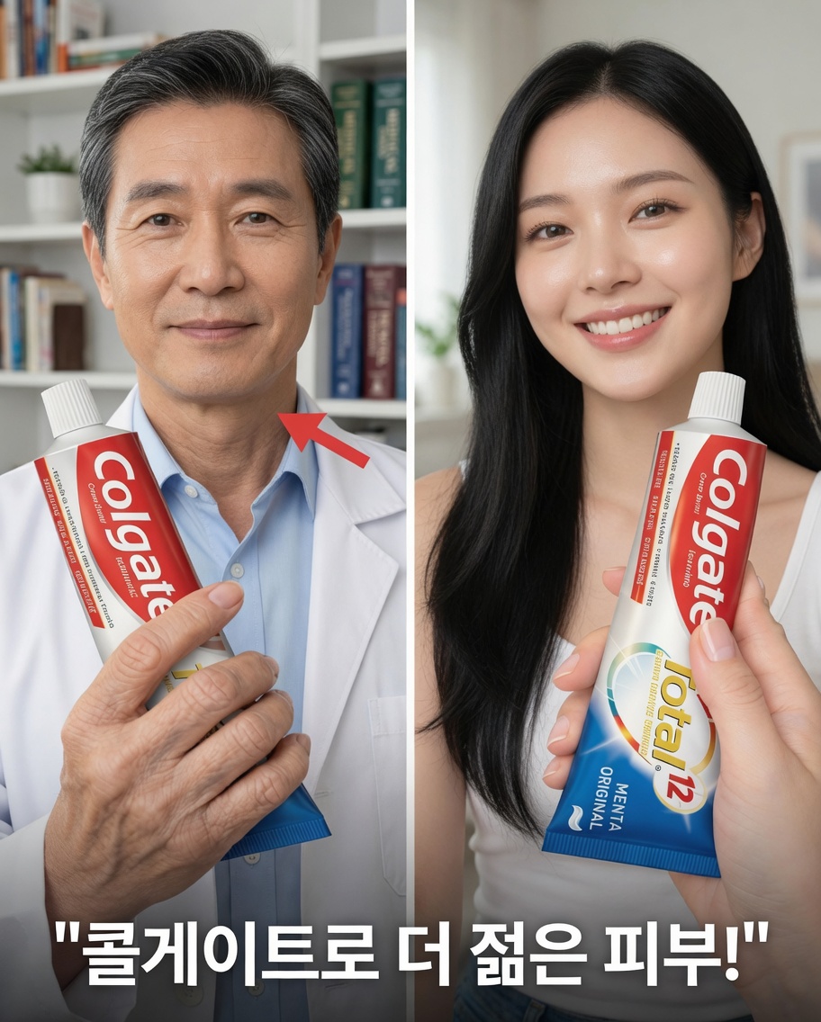 핸드크림 + 치약: 바이럴 꿀팁 — 정말 효과가 있나, 아니면 피부에 해로울까?