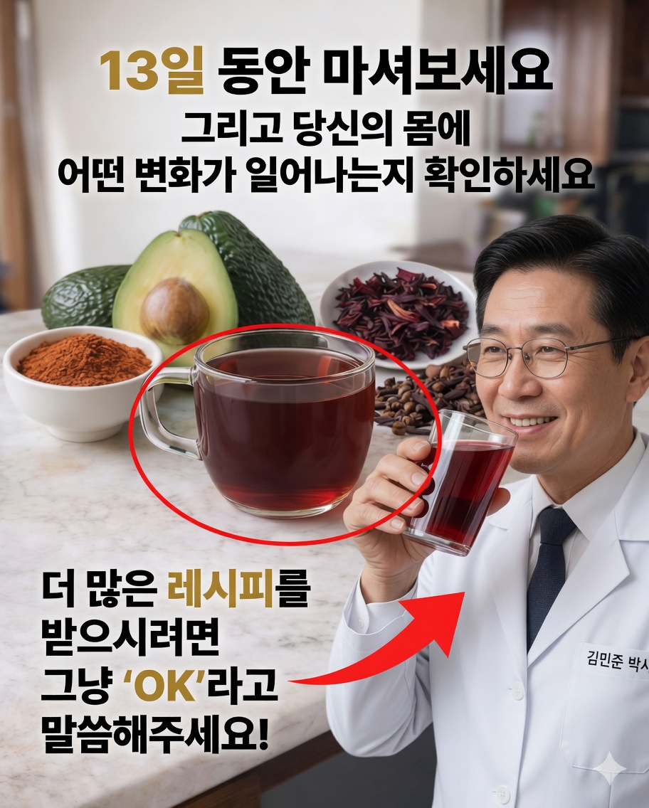 거의 아무도 가치를 인정하지 않는 씨앗: 아보카도 씨가 당신의 웰빙 루틴에서 새로운 시선을 받을 만한 이유