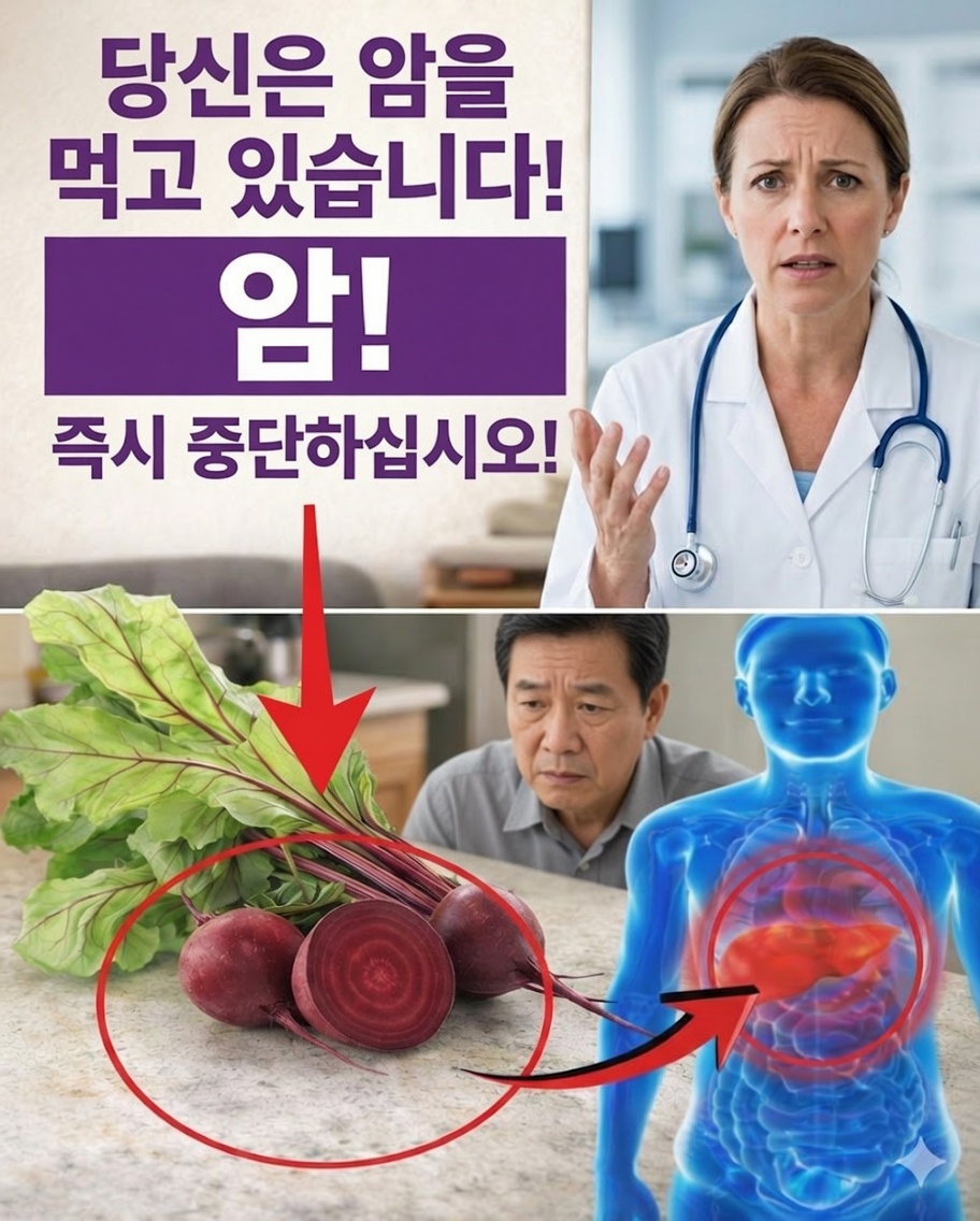 암세포를 조용히 키울 수 있는 일상 속 5가지 음식(그리고 이를 억제하는 데 도움이 될 수 있는 간단한 대체 방법)